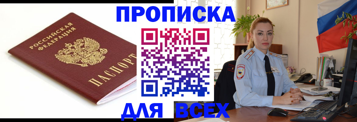 регистрация для дет. сада в Сухом Логе